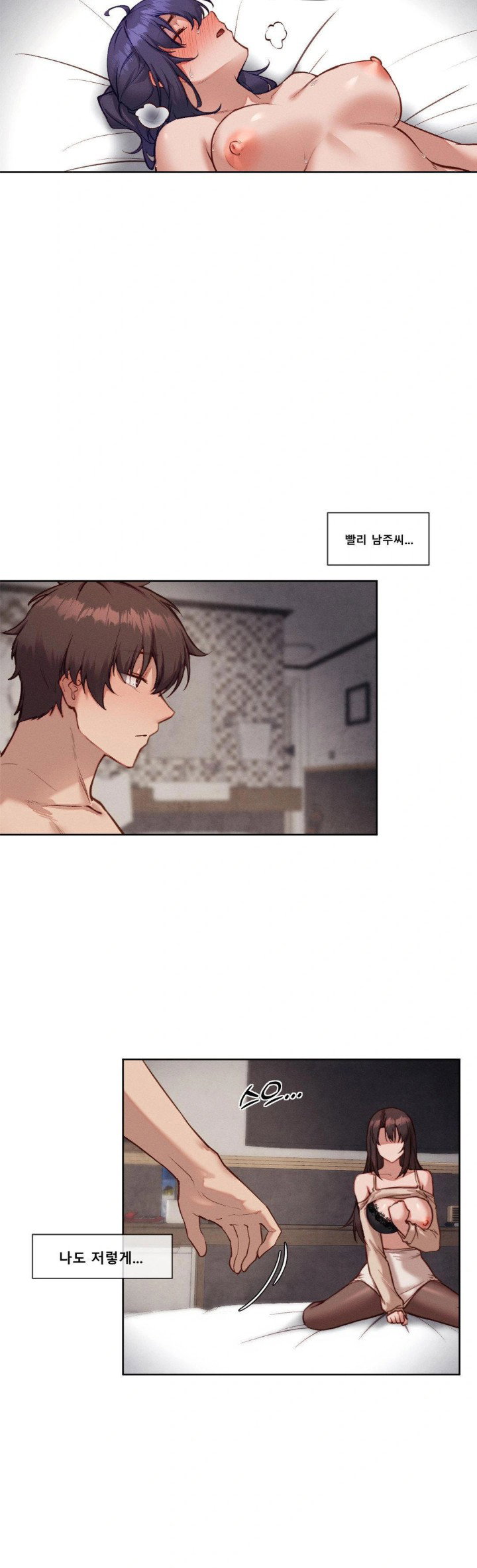 gacha-girl-next-door-raw-chap-39-1