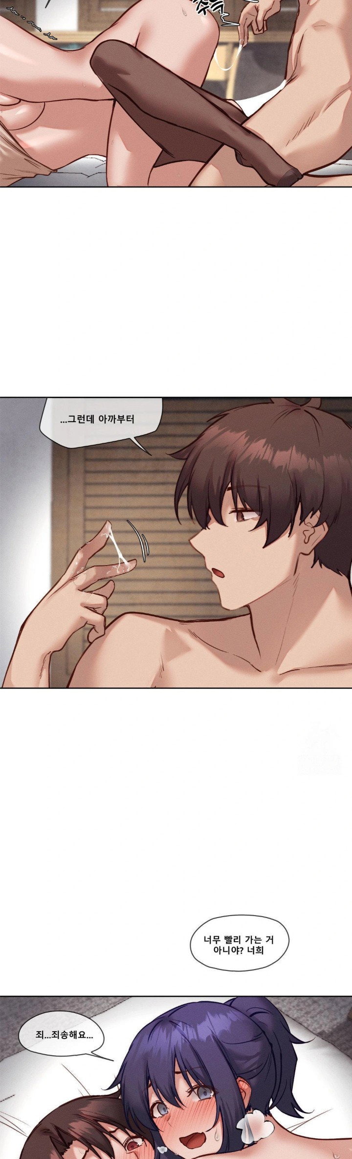 gacha-girl-next-door-raw-chap-39-28