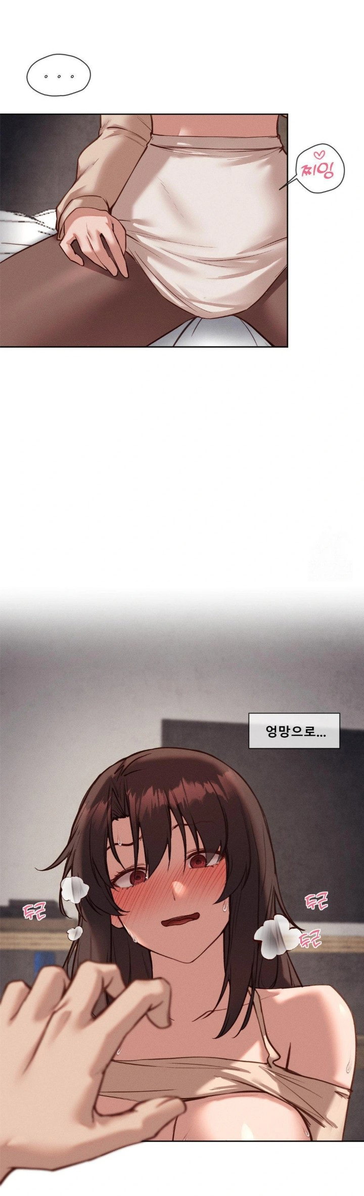 gacha-girl-next-door-raw-chap-39-2