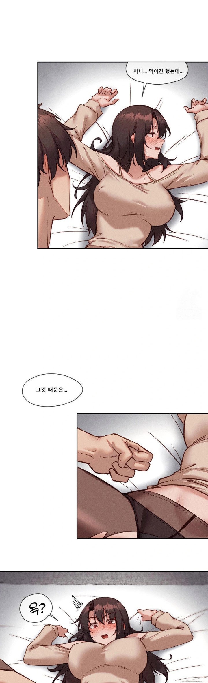 gacha-girl-next-door-raw-chap-39-7