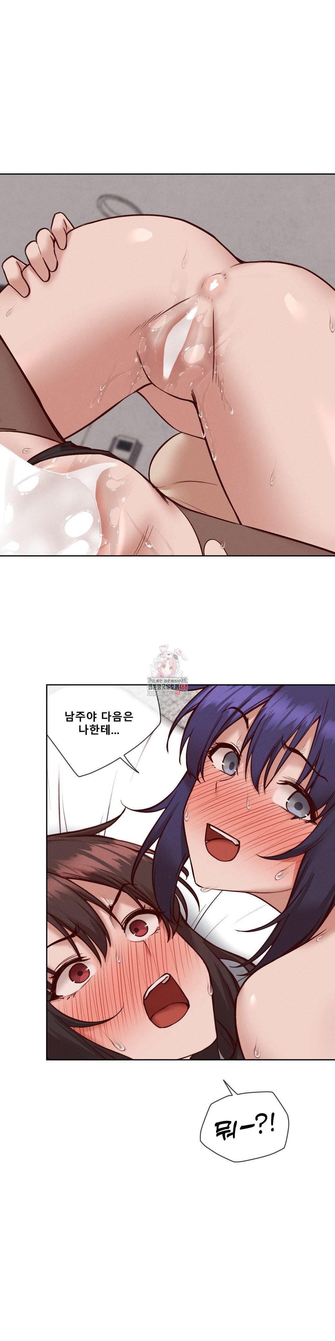 gacha-girl-next-door-raw-chap-40-0