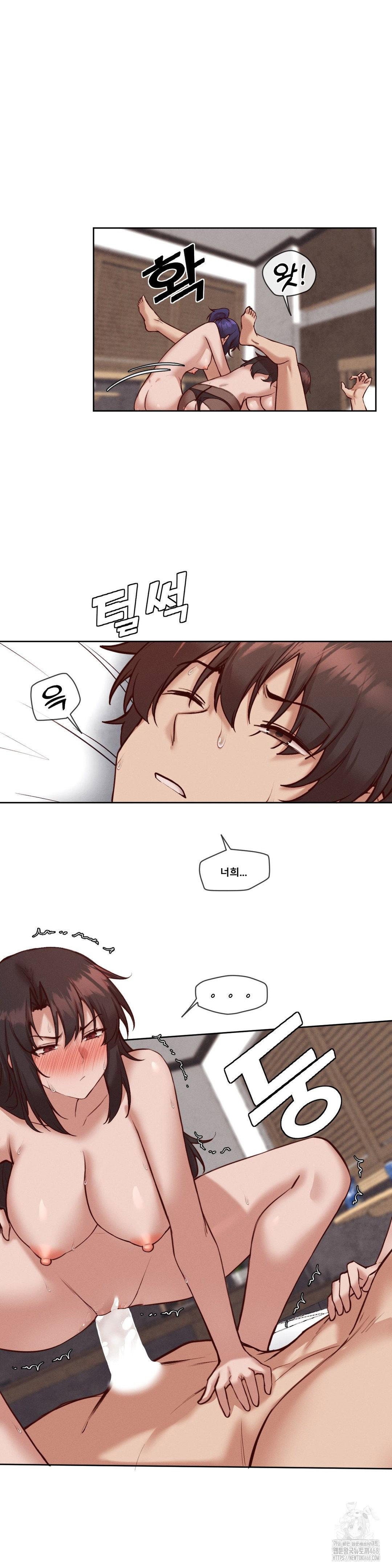 gacha-girl-next-door-raw-chap-40-12
