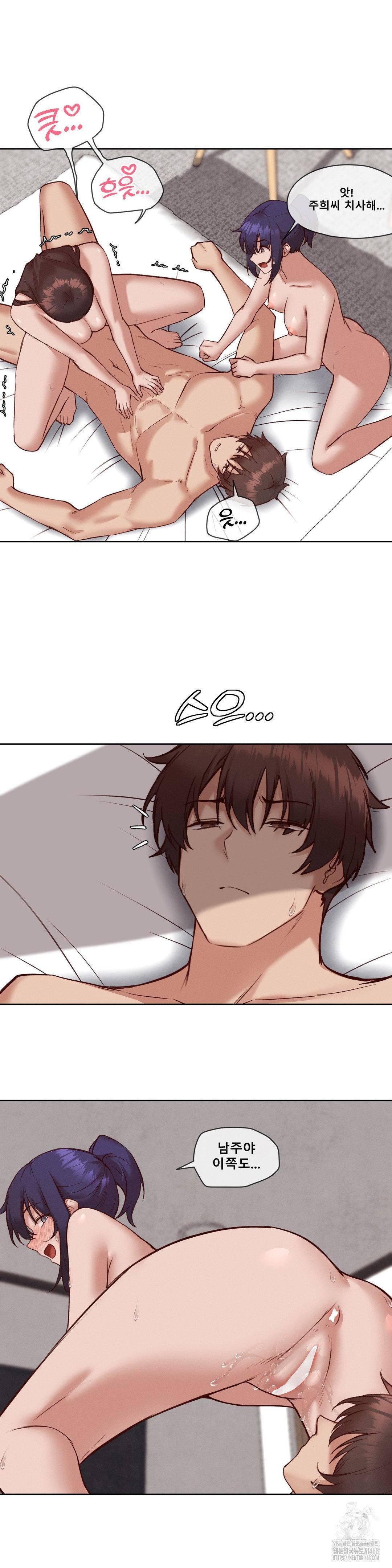 gacha-girl-next-door-raw-chap-40-14