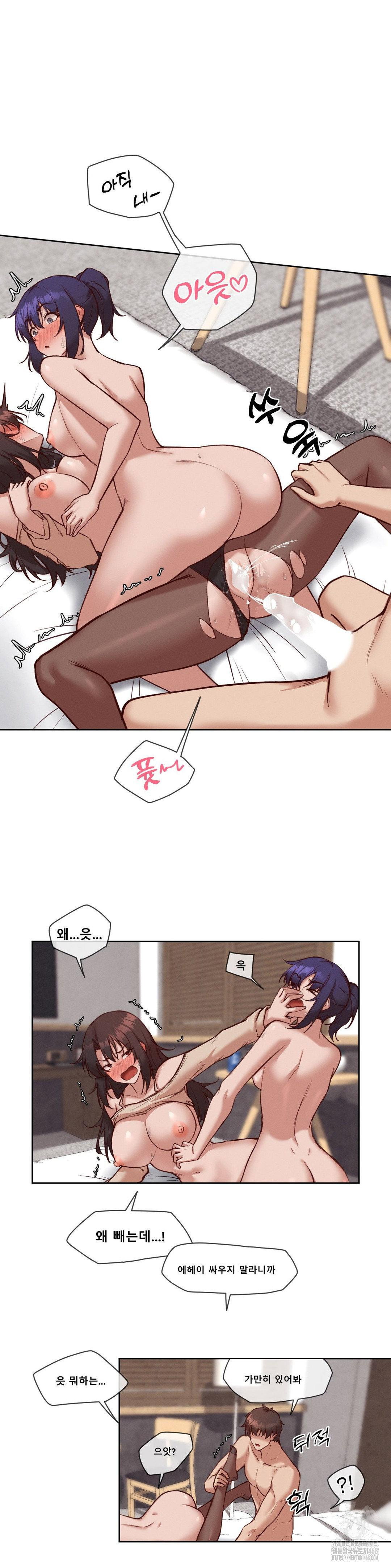 gacha-girl-next-door-raw-chap-40-1