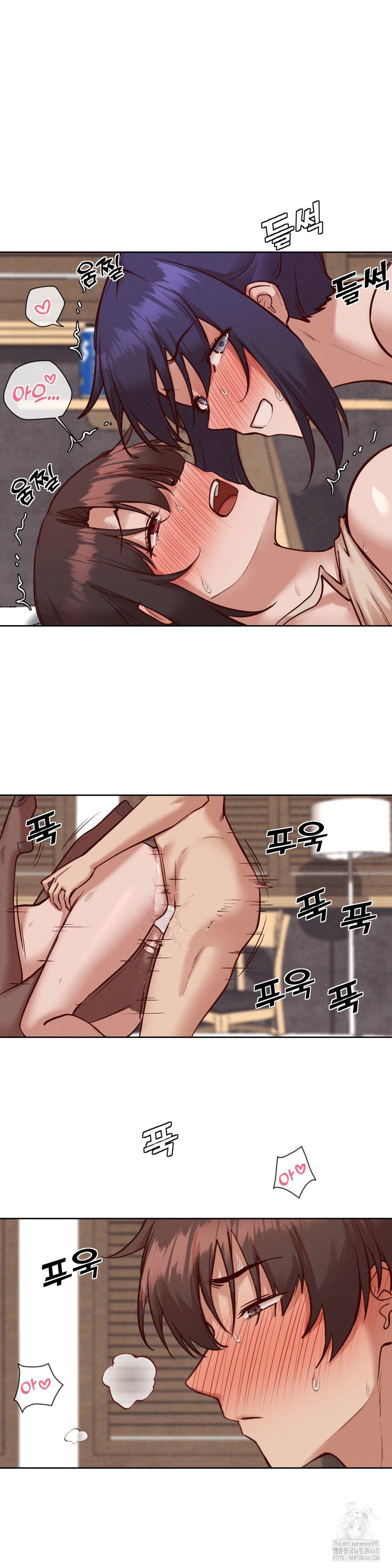 gacha-girl-next-door-raw-chap-40-6