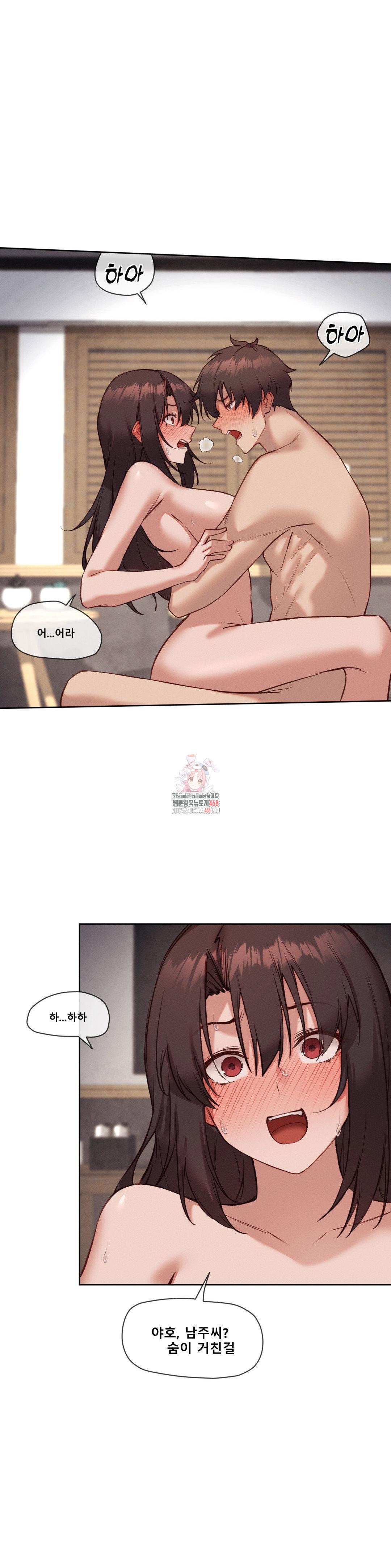 gacha-girl-next-door-raw-chap-41-0