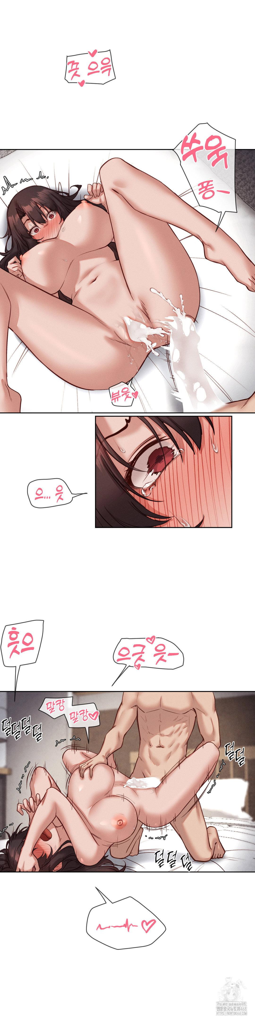 gacha-girl-next-door-raw-chap-41-13