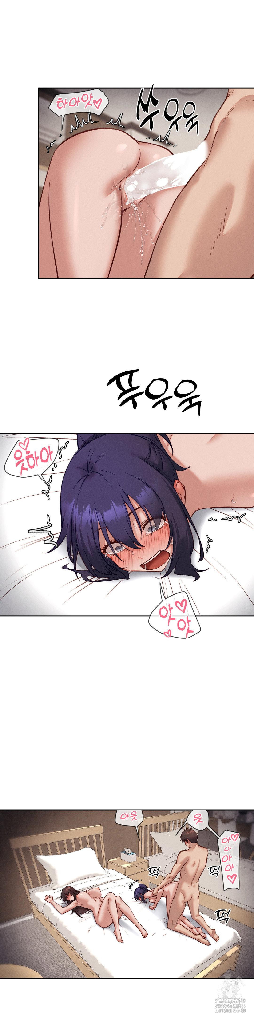 gacha-girl-next-door-raw-chap-41-18