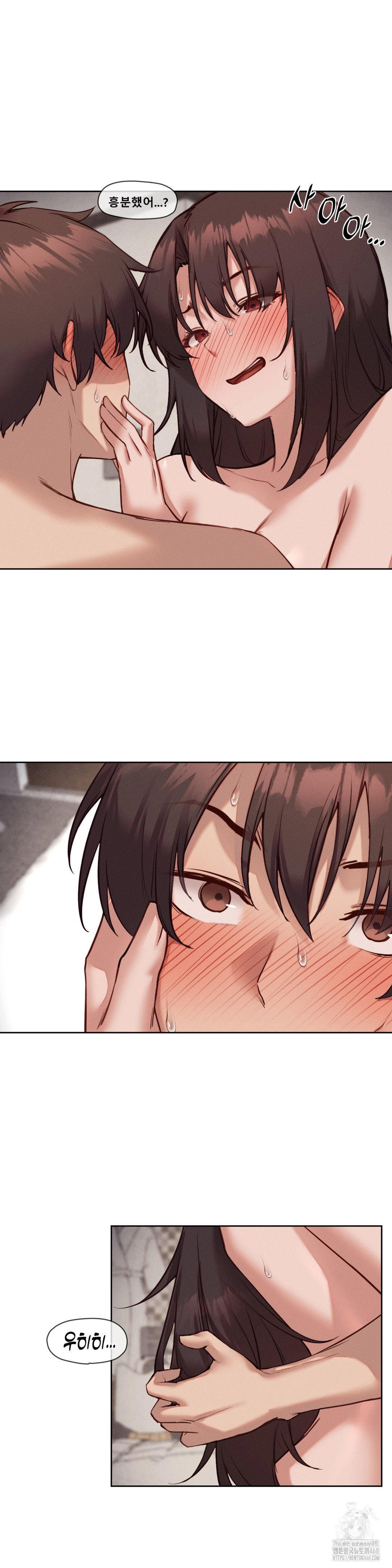 gacha-girl-next-door-raw-chap-41-1