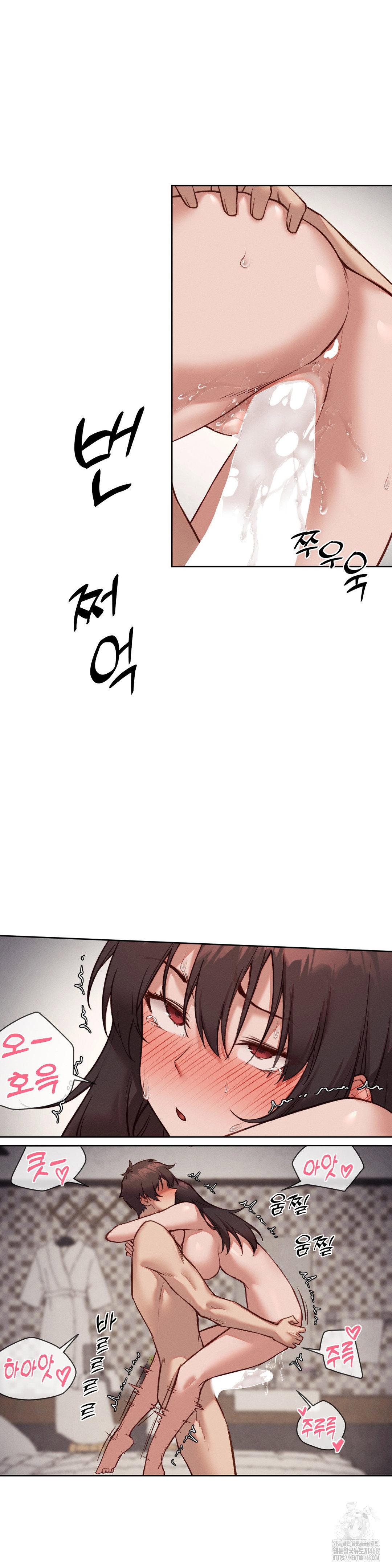 gacha-girl-next-door-raw-chap-41-3