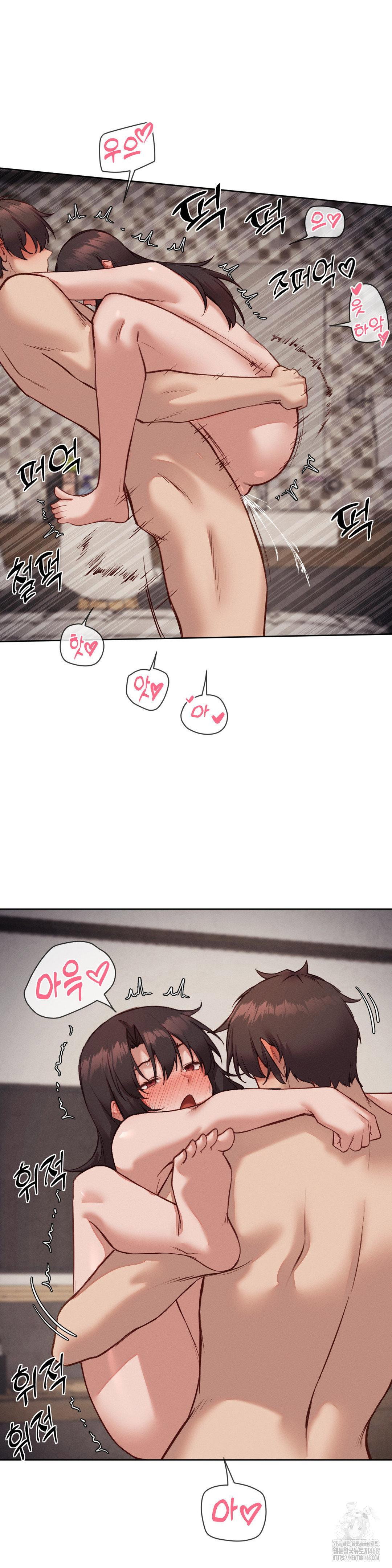 gacha-girl-next-door-raw-chap-41-7