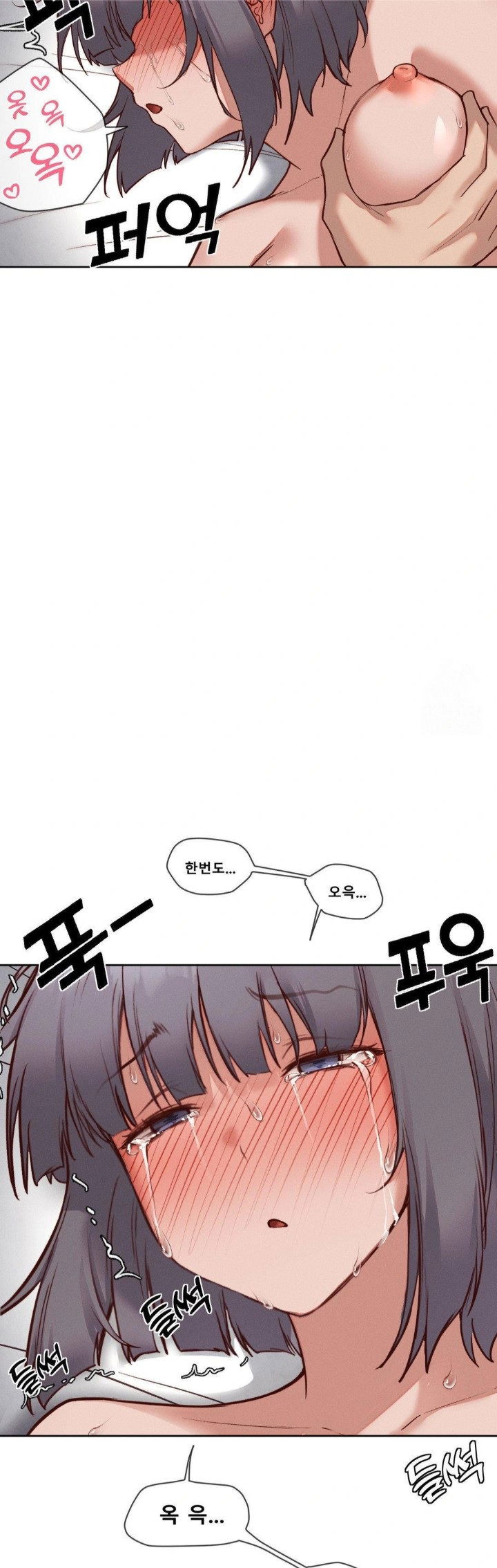 gacha-girl-next-door-raw-chap-42-23