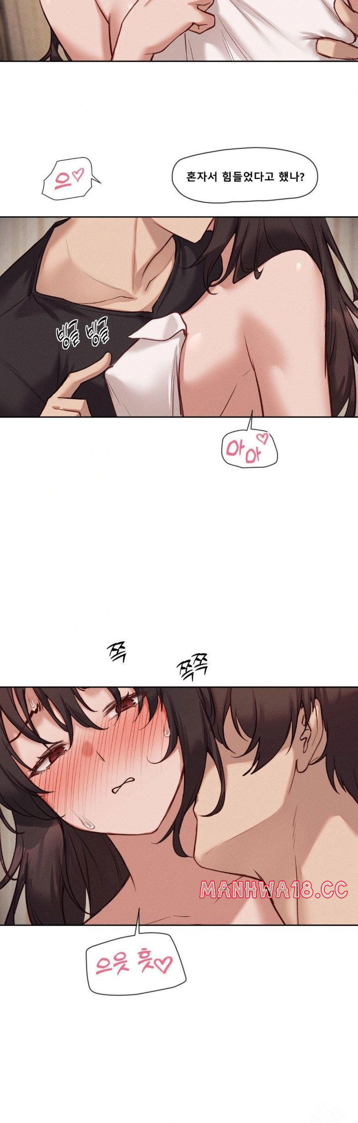 gacha-girl-next-door-raw-chap-45-16