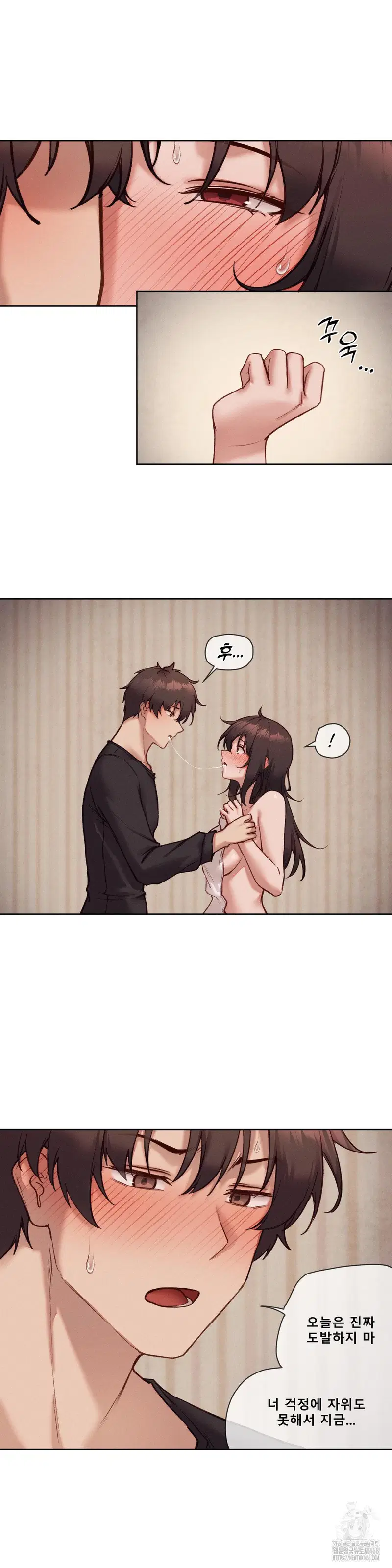 gacha-girl-next-door-raw-chap-46-5