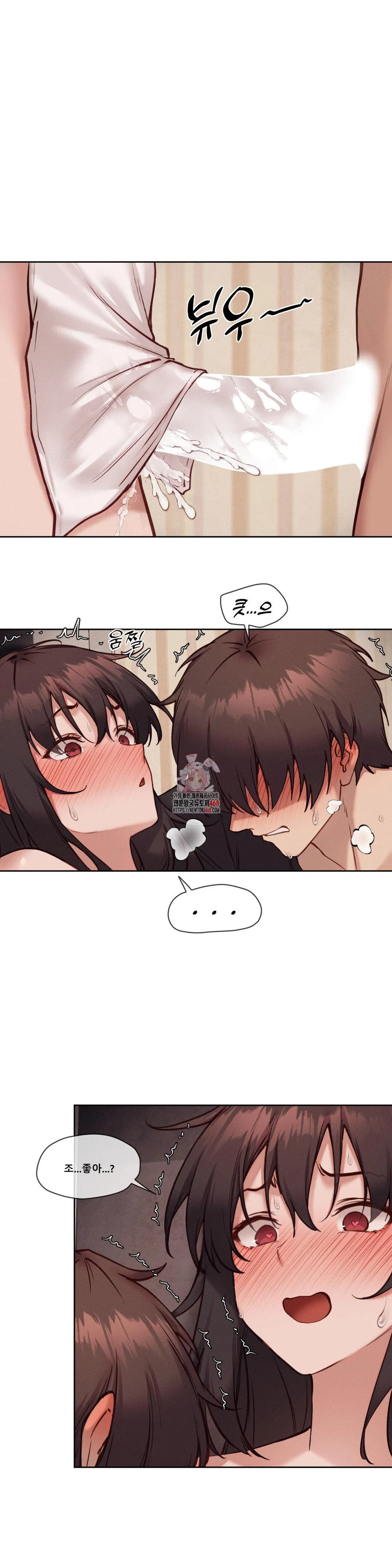 gacha-girl-next-door-raw-chap-47-0