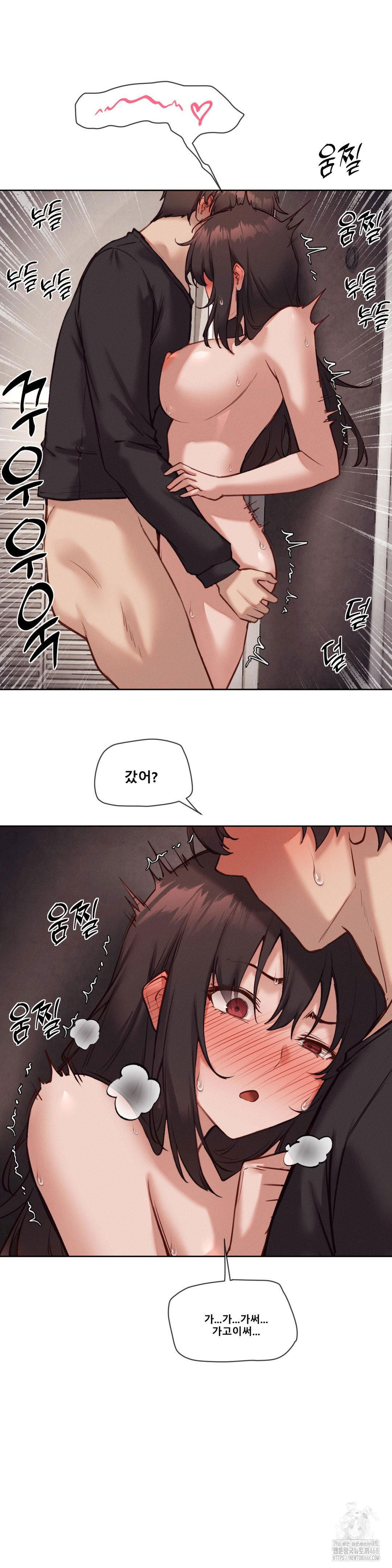 gacha-girl-next-door-raw-chap-47-9