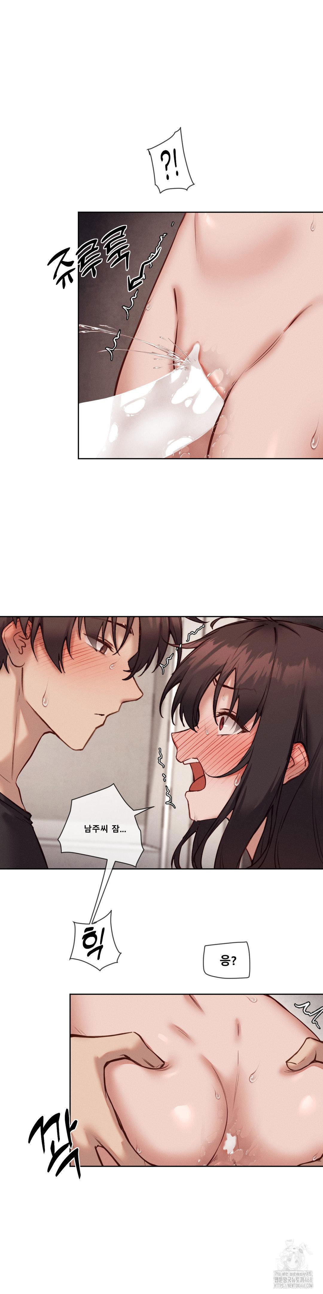 gacha-girl-next-door-raw-chap-47-10