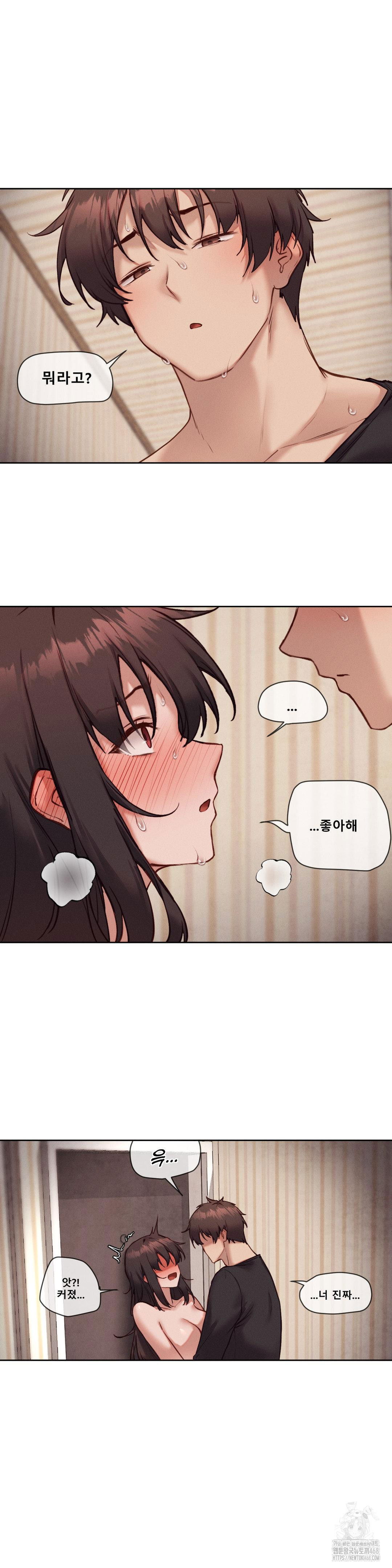 gacha-girl-next-door-raw-chap-47-11