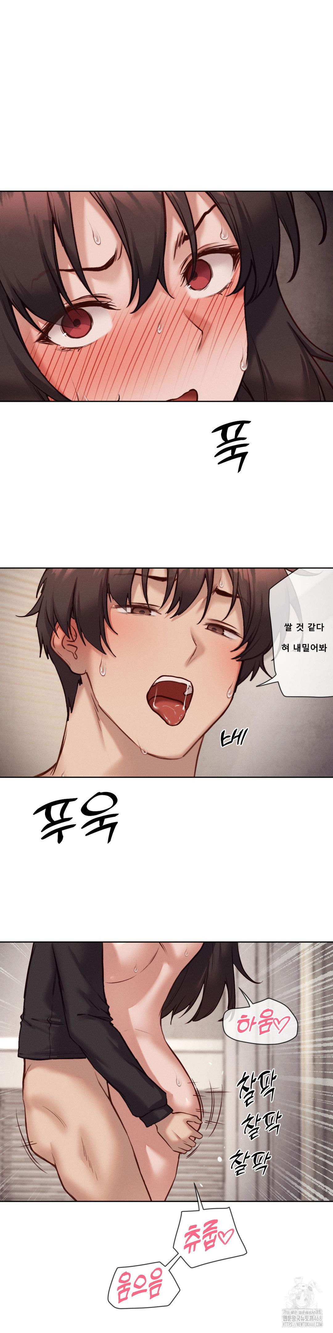gacha-girl-next-door-raw-chap-47-16