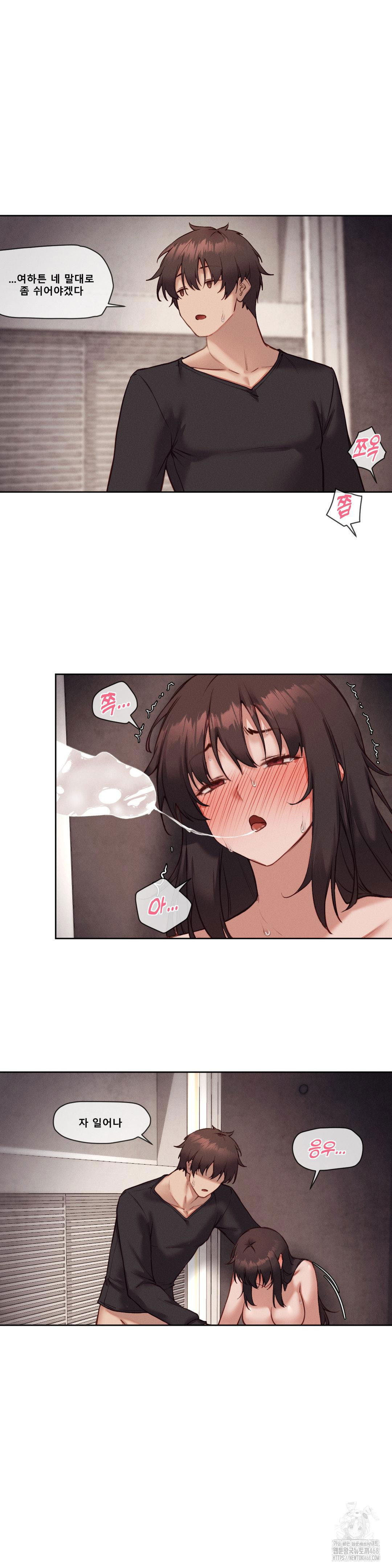 gacha-girl-next-door-raw-chap-47-22