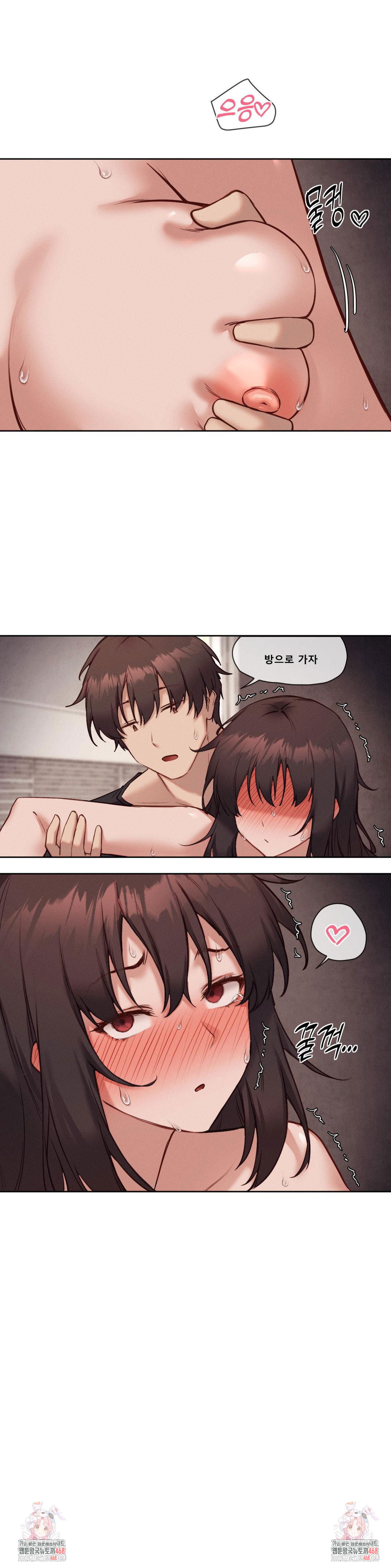 gacha-girl-next-door-raw-chap-47-23