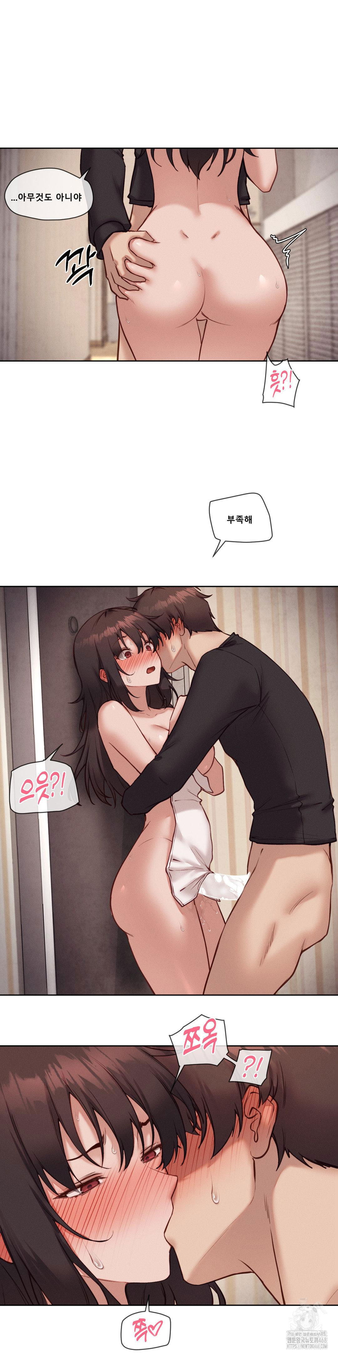 gacha-girl-next-door-raw-chap-47-4