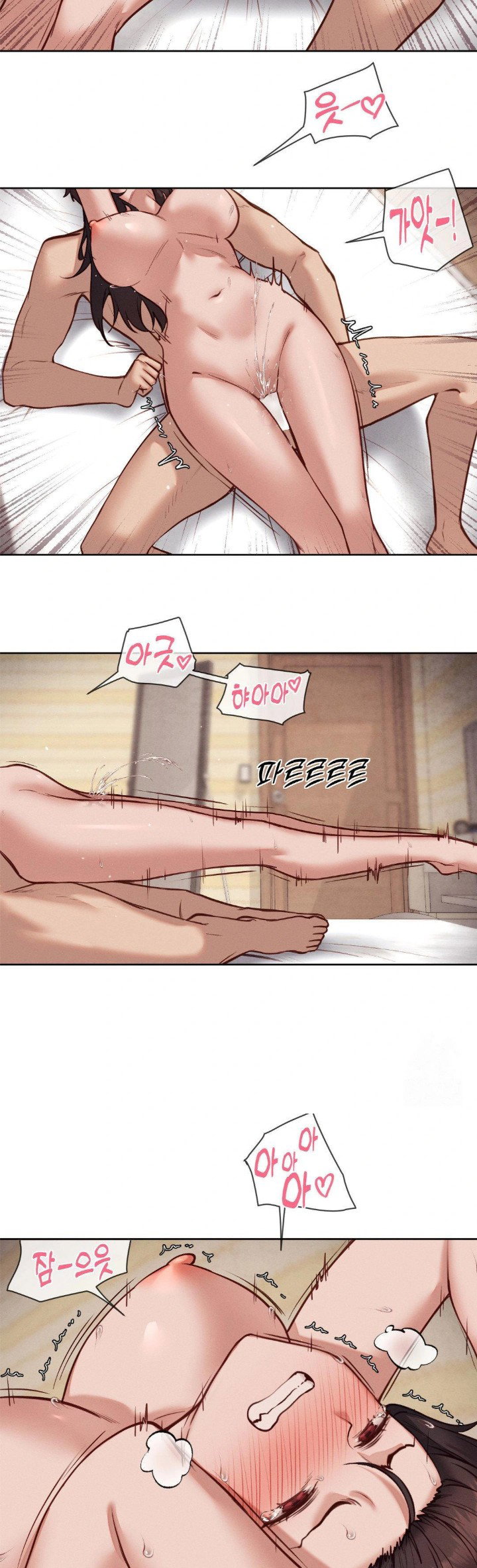 gacha-girl-next-door-raw-chap-48-18