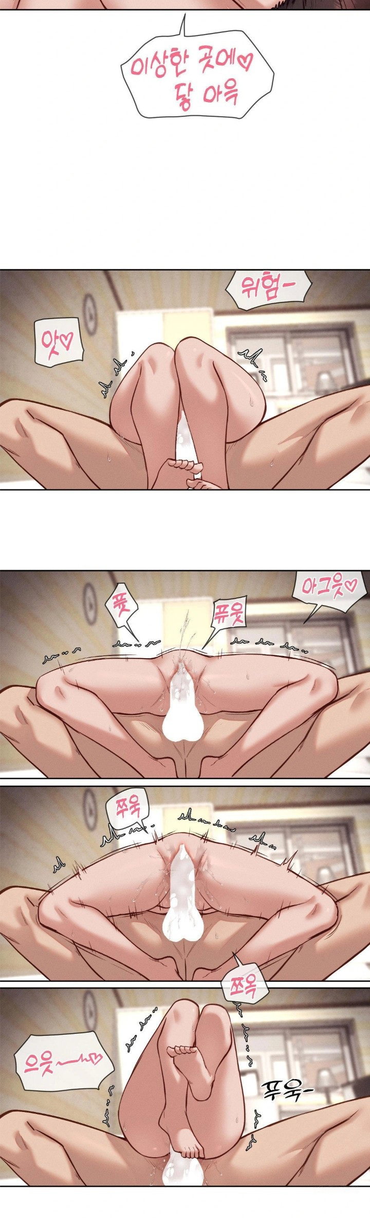 gacha-girl-next-door-raw-chap-48-19