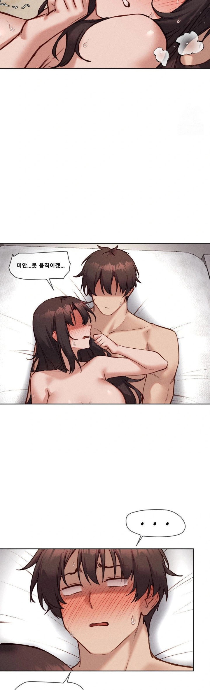 gacha-girl-next-door-raw-chap-48-21