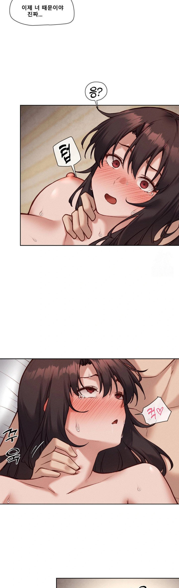 gacha-girl-next-door-raw-chap-48-22