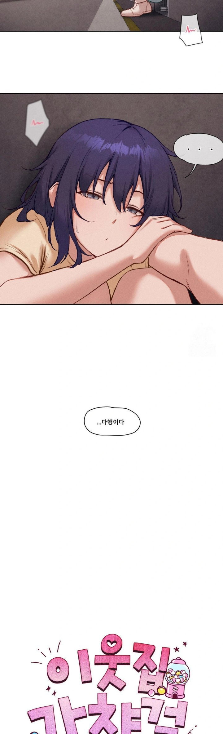 gacha-girl-next-door-raw-chap-48-2