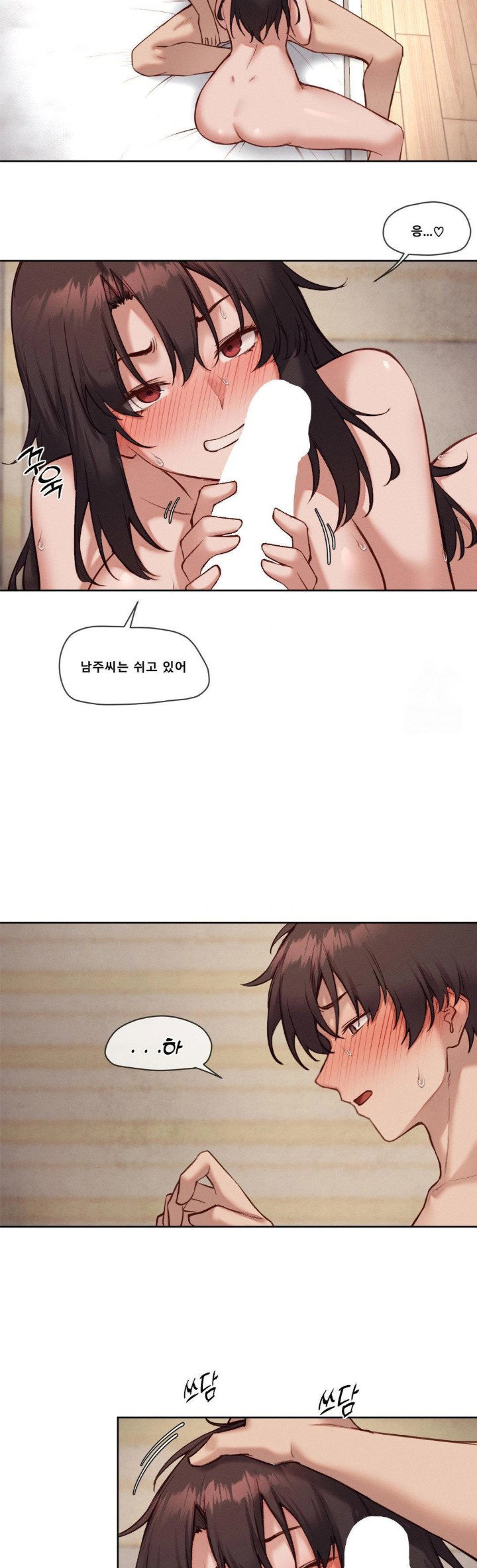 gacha-girl-next-door-raw-chap-48-7