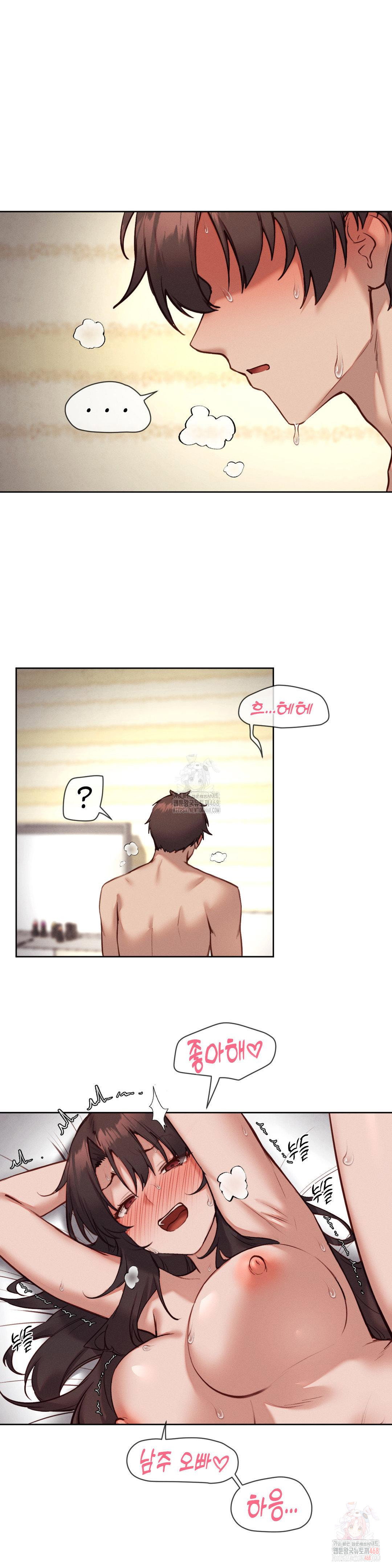 gacha-girl-next-door-raw-chap-49-11