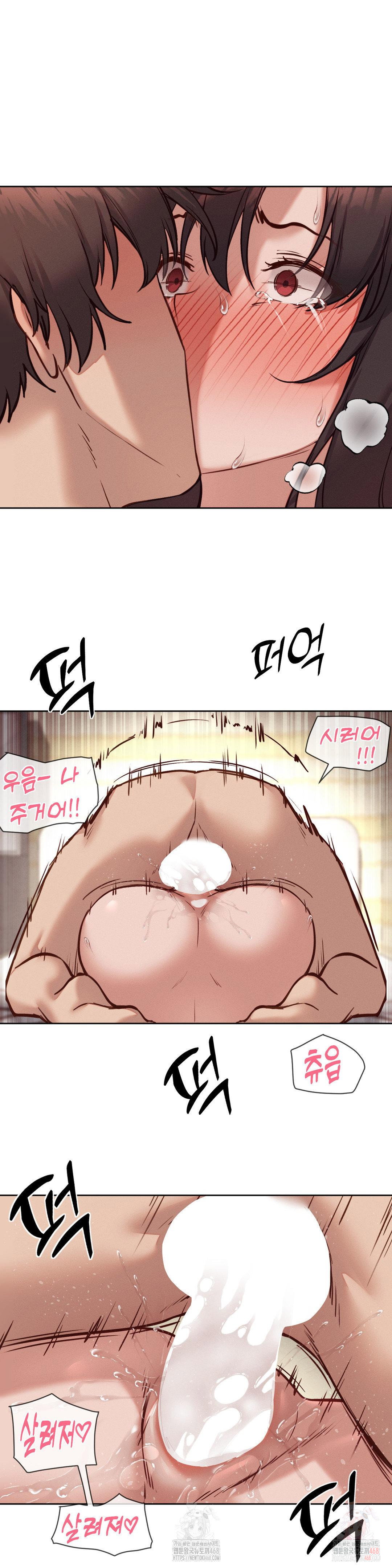 gacha-girl-next-door-raw-chap-49-17
