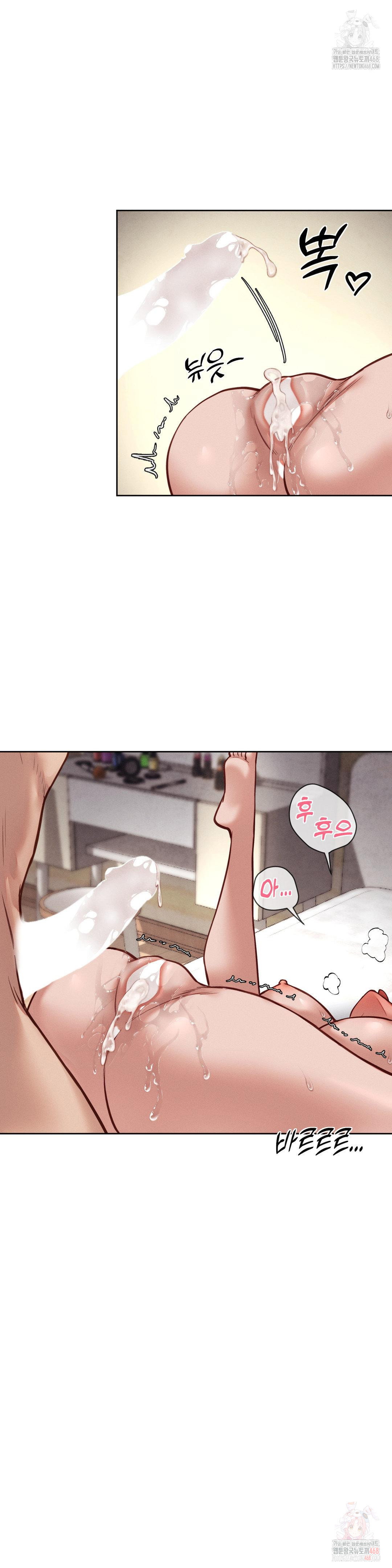 gacha-girl-next-door-raw-chap-49-20