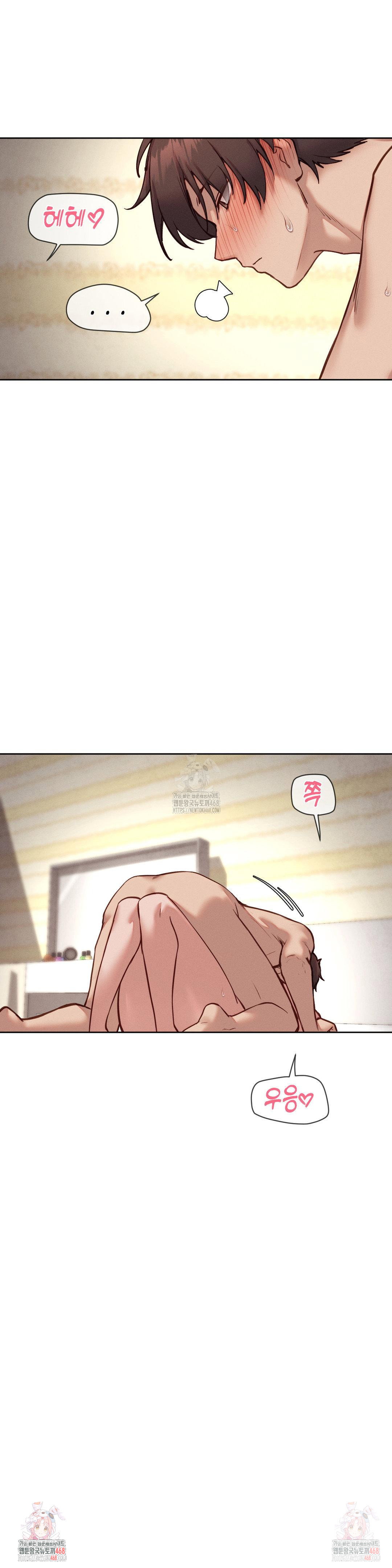 gacha-girl-next-door-raw-chap-49-22