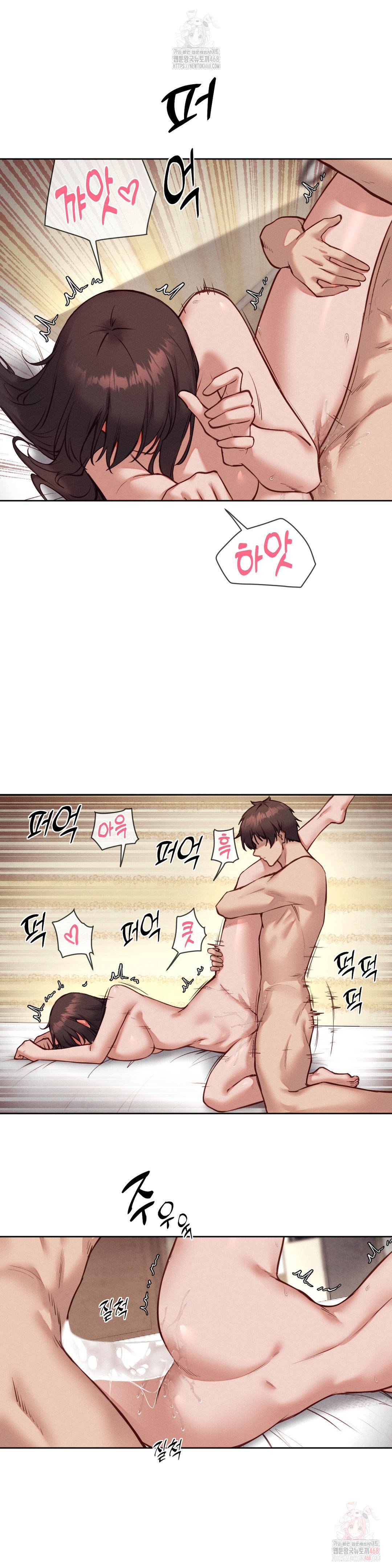 gacha-girl-next-door-raw-chap-49-4