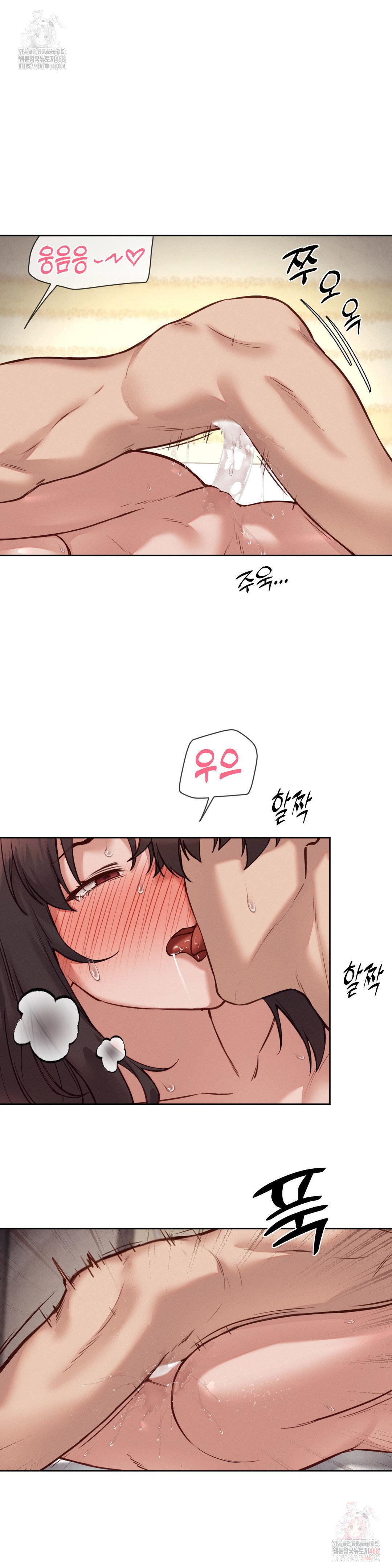 gacha-girl-next-door-raw-chap-49-7