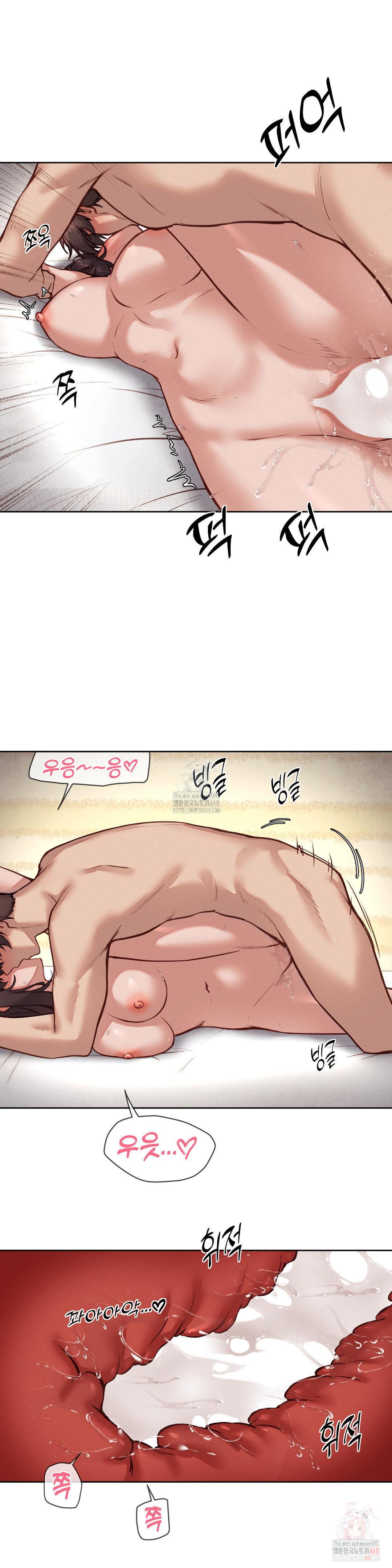 gacha-girl-next-door-raw-chap-49-8