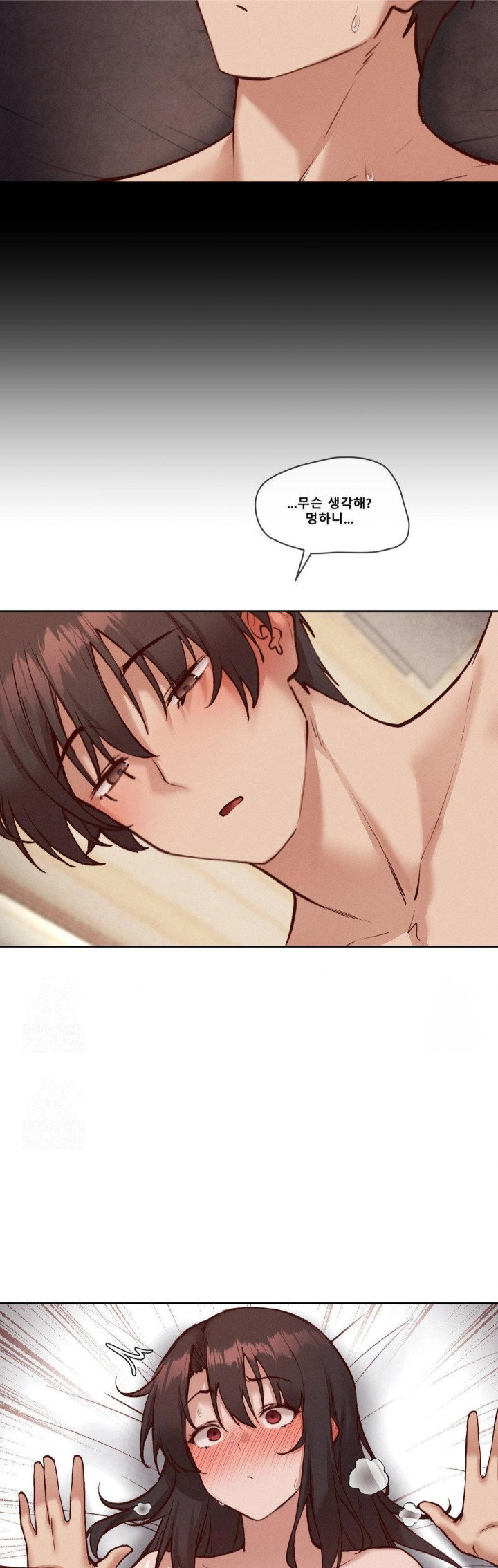 gacha-girl-next-door-raw-chap-50-11