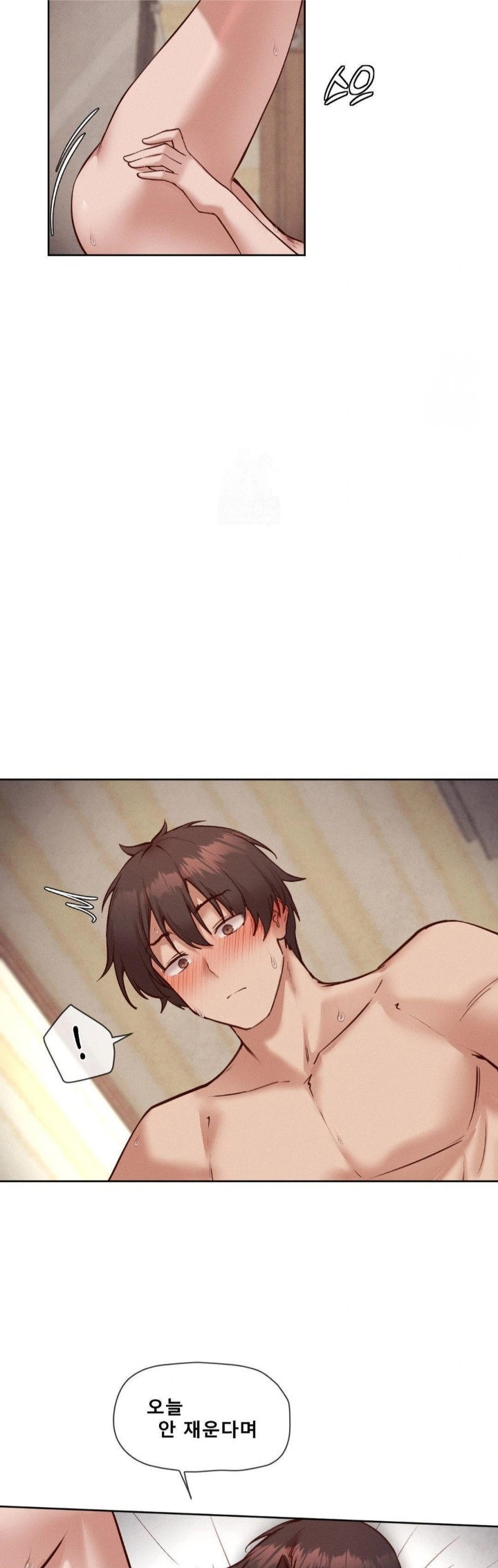 gacha-girl-next-door-raw-chap-50-14