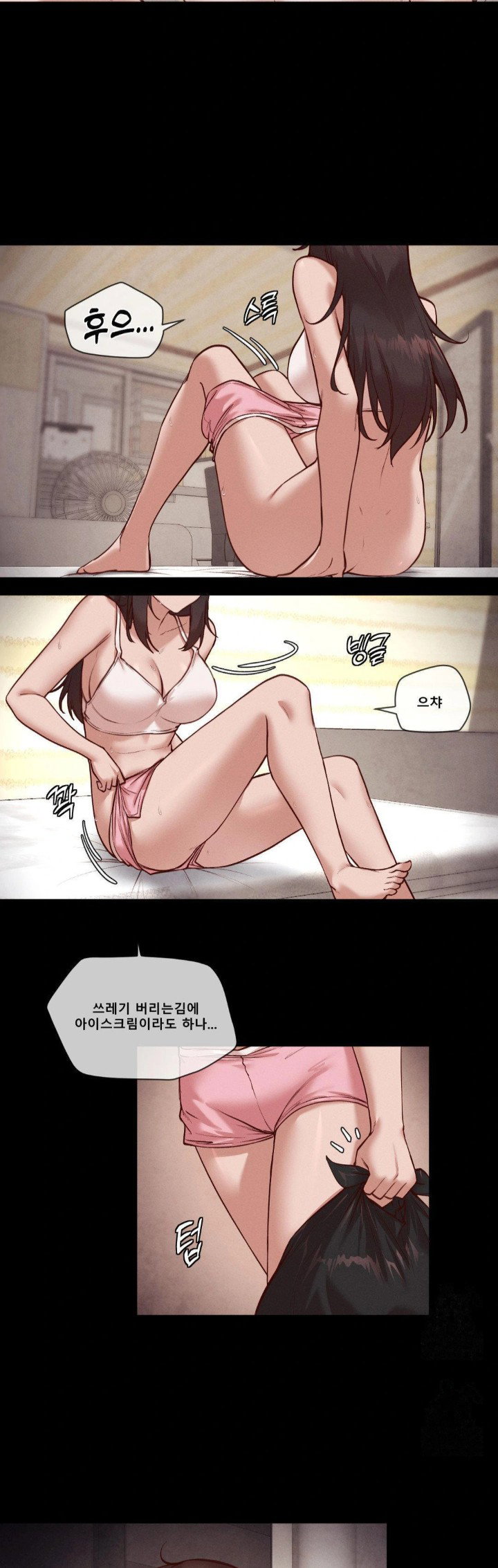 gacha-girl-next-door-raw-chap-50-3