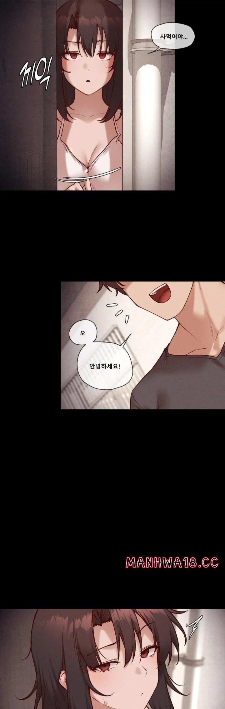 gacha-girl-next-door-raw-chap-50-4