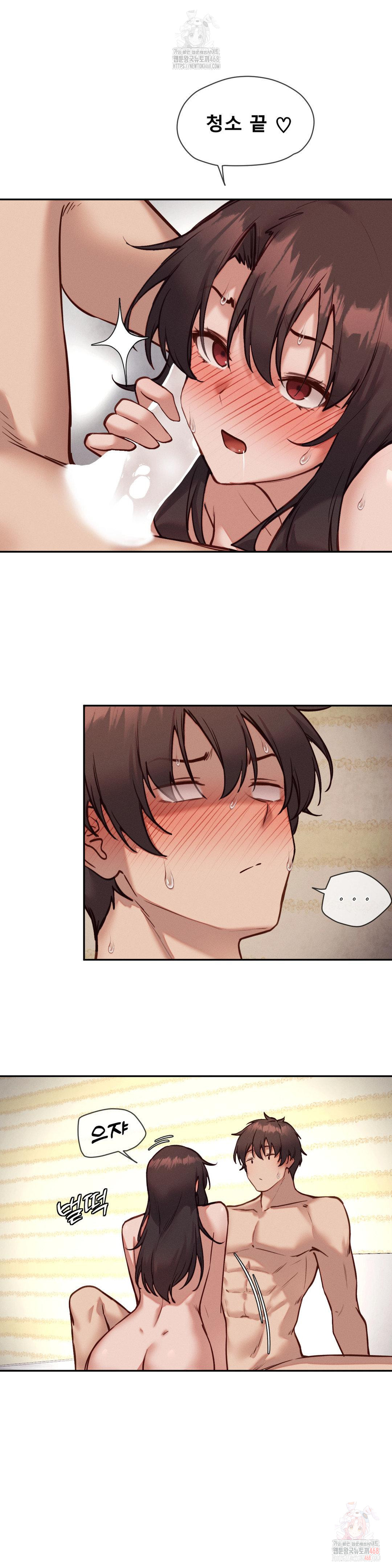 gacha-girl-next-door-raw-chap-51-19