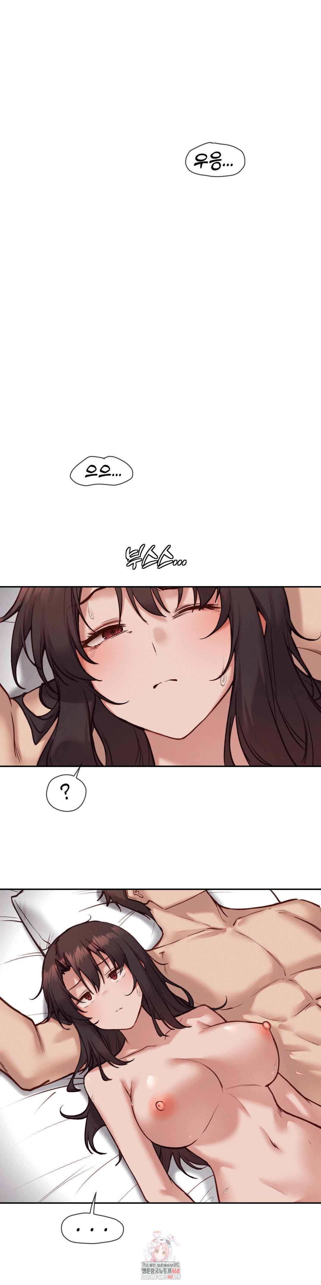 gacha-girl-next-door-raw-chap-52-0