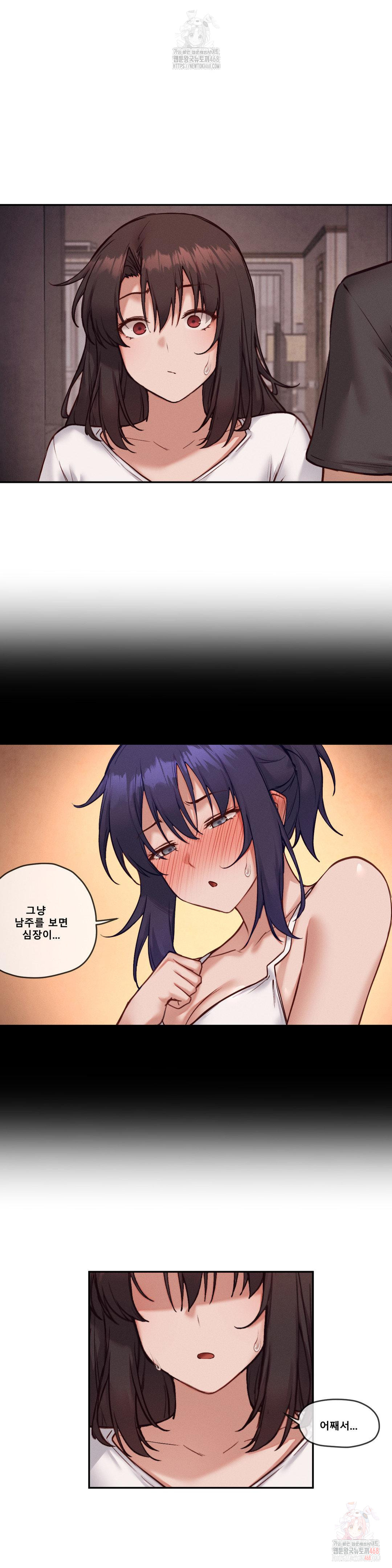 gacha-girl-next-door-raw-chap-52-11