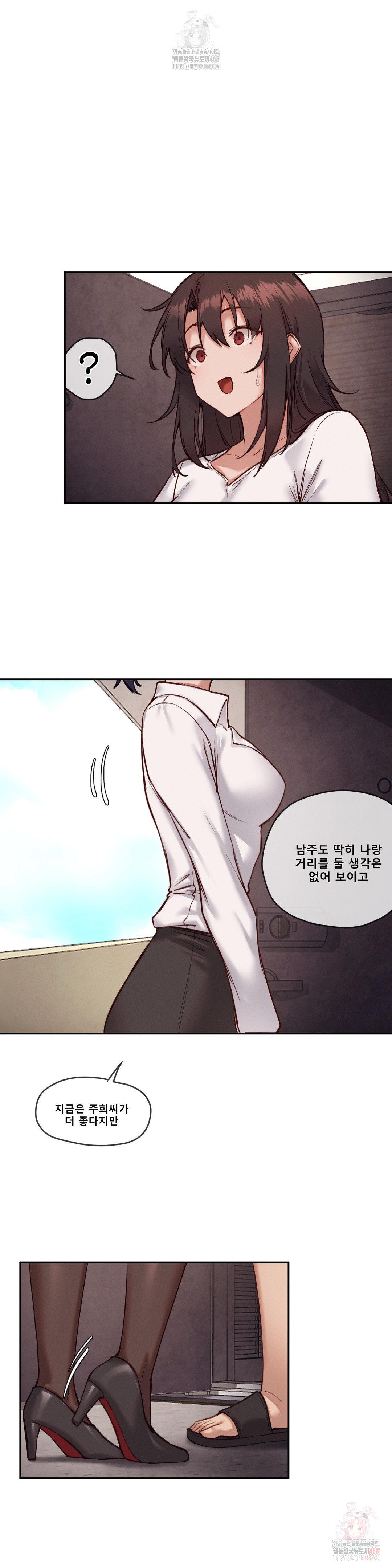 gacha-girl-next-door-raw-chap-52-13