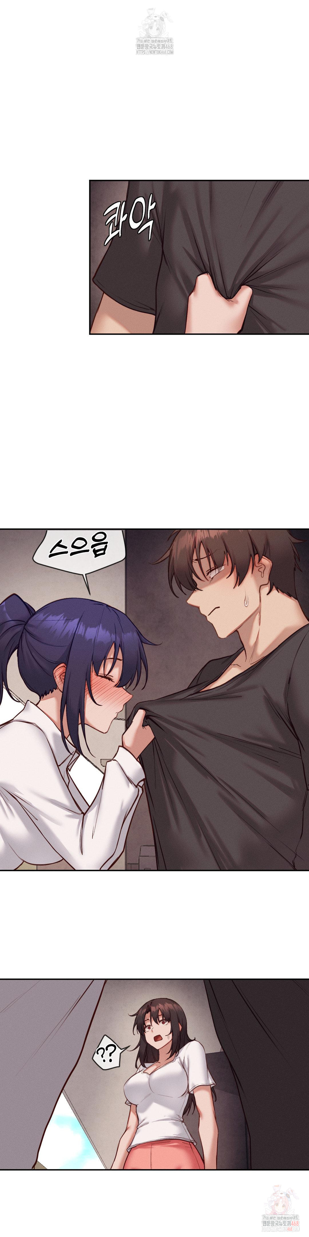 gacha-girl-next-door-raw-chap-52-14