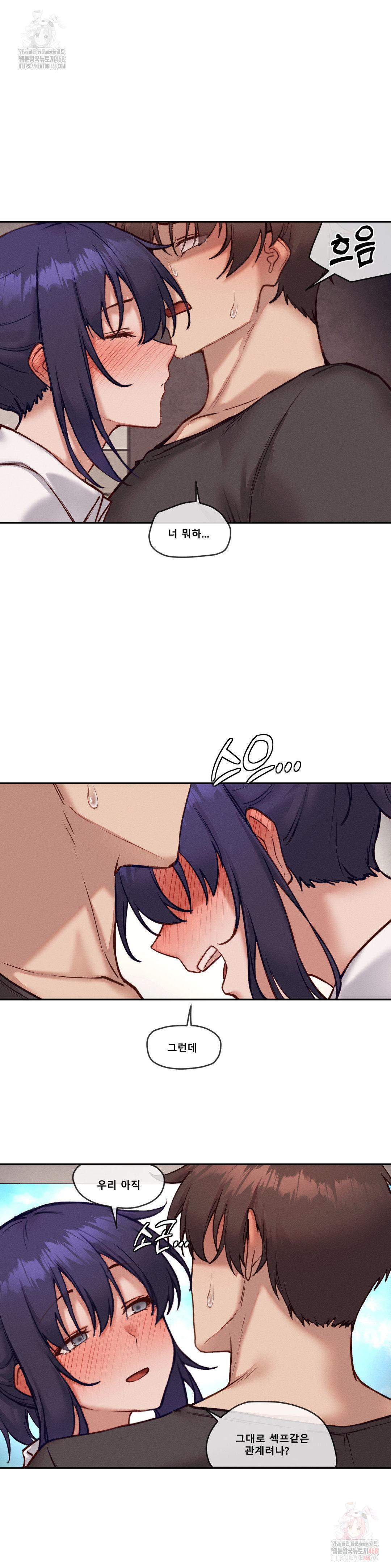 gacha-girl-next-door-raw-chap-52-15