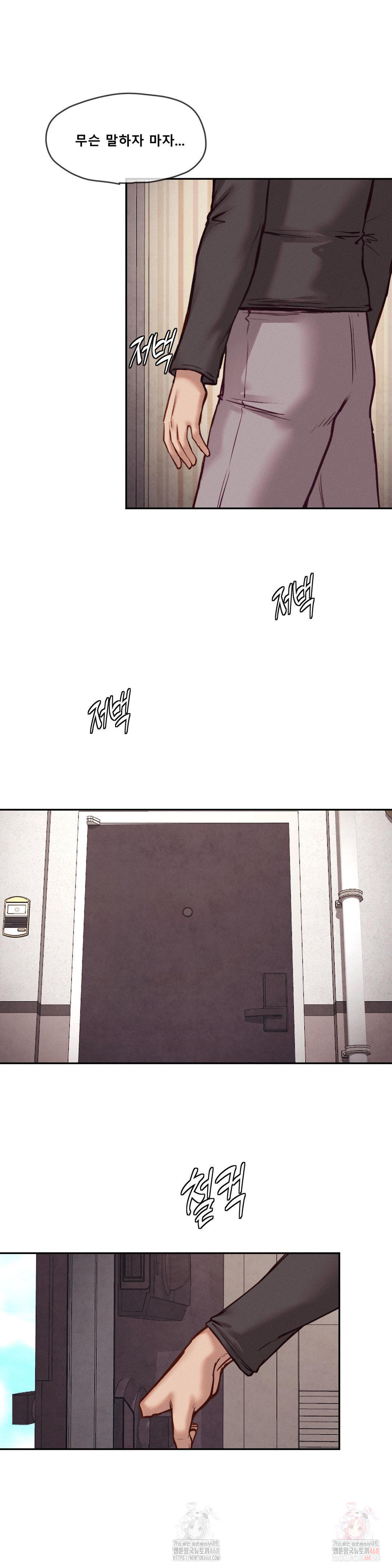 gacha-girl-next-door-raw-chap-52-22